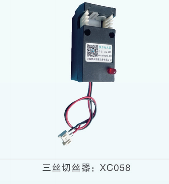 三丝切丝器