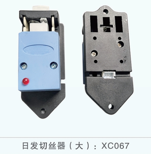 日发切丝器（大）