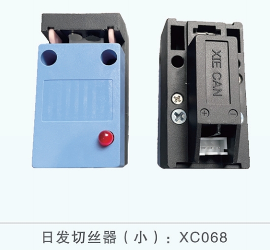 日发切丝器（?。? title=