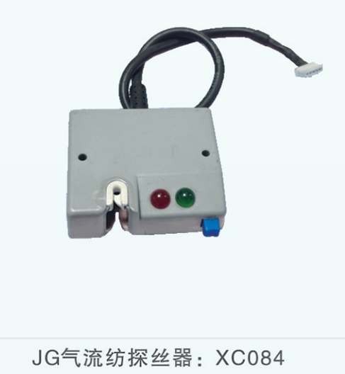 JG气流纺探丝器